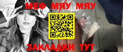 молекула духа Новозыбков