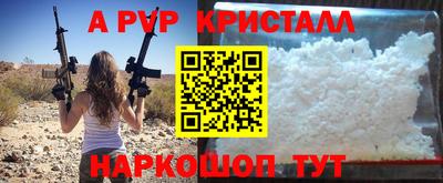 прущие крисы Новодвинск