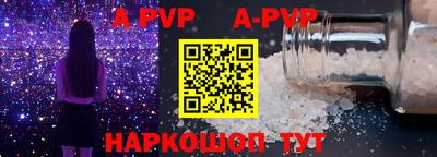 прущие крисы Новодвинск