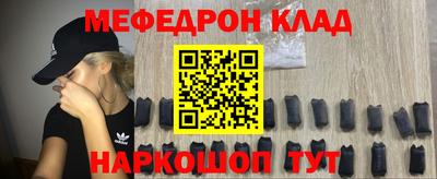 молекула духа Новозыбков