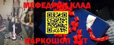 прущие крисы Новодвинск