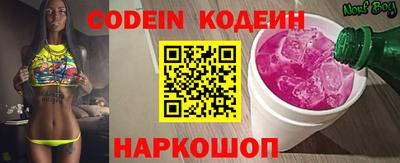 молекула духа Новозыбков