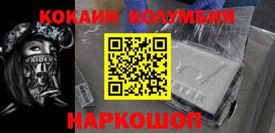 прущие крисы Новодвинск