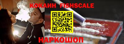 молекула духа Новозыбков