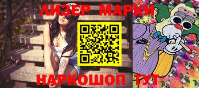 jwh Обнинск
