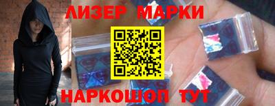 молекула духа Новозыбков