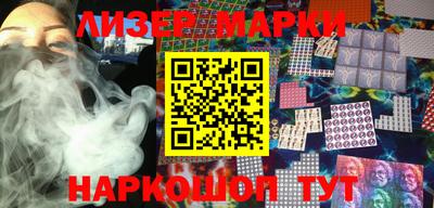 молекула духа Новозыбков