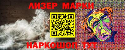 хмурый Новокубанск