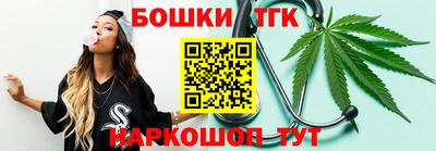 прущие крисы Новодвинск