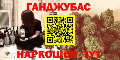 хмурый Новокубанск