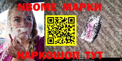 прущие крисы Новодвинск