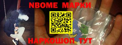 прущие крисы Новодвинск