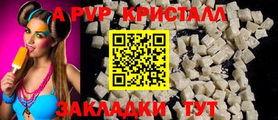 молекула духа Новозыбков