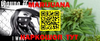 прущие крисы Новодвинск