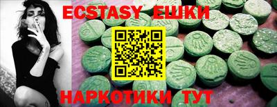 прущие крисы Новодвинск
