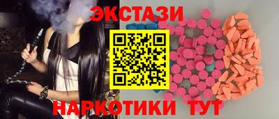 прущие крисы Новодвинск