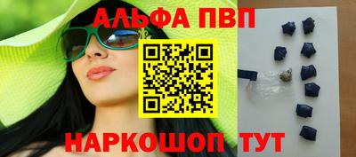 молекула духа Новозыбков