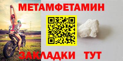 молекула духа Новозыбков
