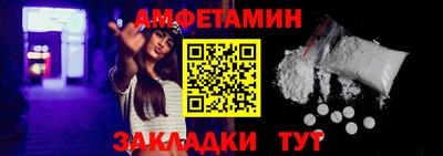 молекула духа Новозыбков