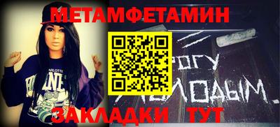 молекула духа Новозыбков
