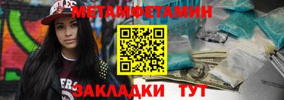 прущие крисы Новодвинск