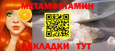 прущие крисы Новодвинск