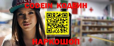 прущие крисы Новодвинск