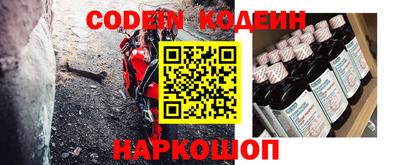 хмурый Новокубанск