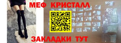 прущие крисы Новодвинск