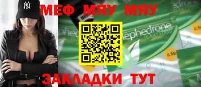 прущие крисы Новодвинск