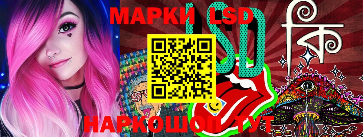 Марки N-bome 1,8мг Ставрополь